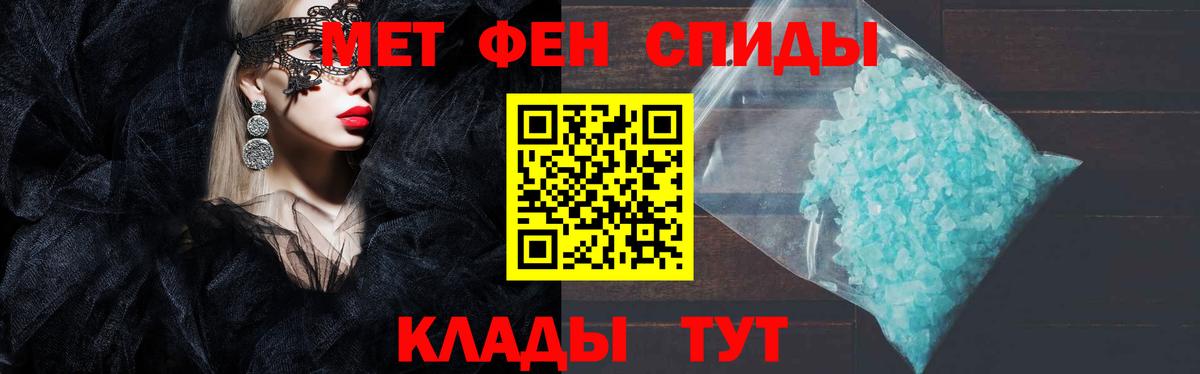 Amphetamine  Амфетамин 98%  АМФ  Сальск  Вход с VPN 