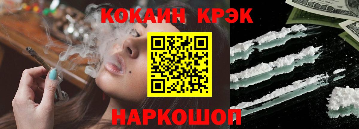 COCAIN Перу Сальск
