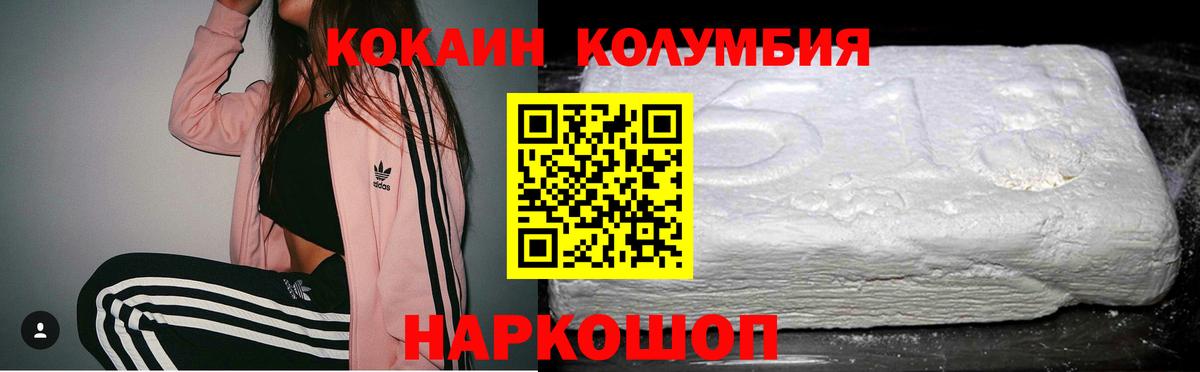 Сальск  Кокаин Эквадор  Вход с VPN 