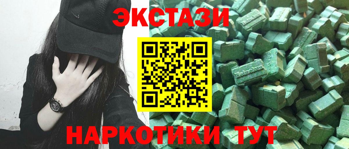 Ecstasy mix  Ecstasy диски  ЭКСТАЗИ  Вход с VPN  Сальск 