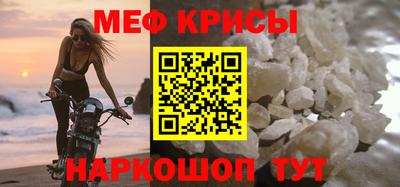 твердый Славгород