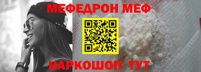 прущие крисы Славянск-на-Кубани