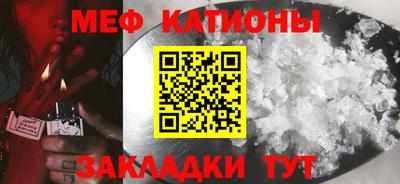 прущие крисы Славянск-на-Кубани