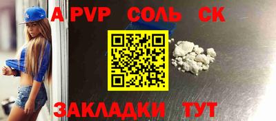 твердый Славгород