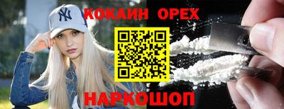 твердый Славгород