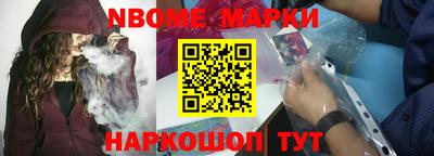 бутират Сланцы
