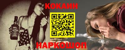 бутират Сланцы