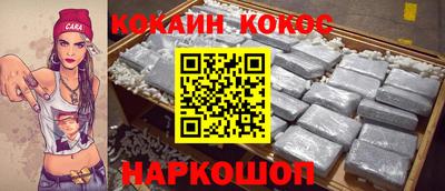 бутират Сланцы