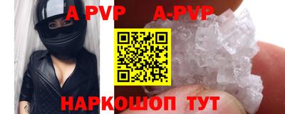 твердый Славгород