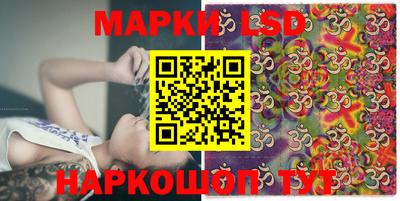 бутират Сланцы