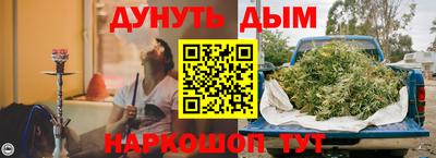 прущие крисы Славянск-на-Кубани