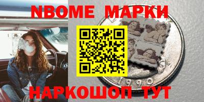 прущие крисы Славянск-на-Кубани