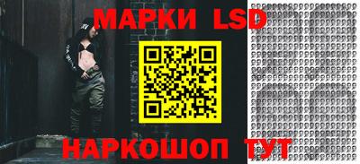 бутират Сланцы