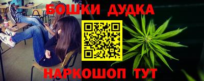 прущие крисы Славянск-на-Кубани