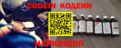 прущие крисы Славянск-на-Кубани