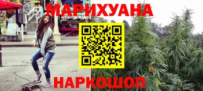 бутират Сланцы