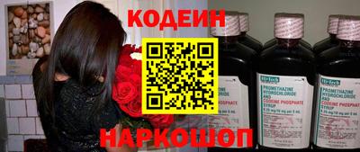 прущие крисы Славянск-на-Кубани