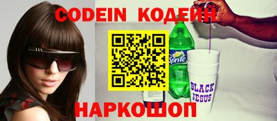 прущие крисы Славянск-на-Кубани