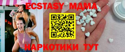 бутират Сланцы