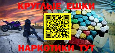 бутират Сланцы