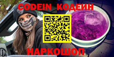 прущие крисы Славянск-на-Кубани