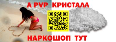 бутират Сланцы
