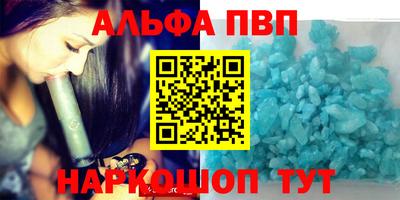 бутират Сланцы