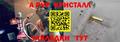 твердый Славгород