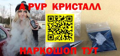 бутират Сланцы