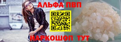 прущие крисы Славянск-на-Кубани