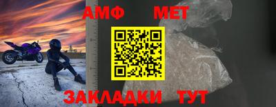 бутират Сланцы