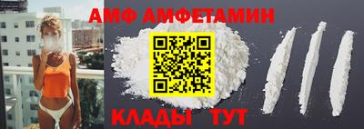 бутират Сланцы
