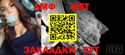 прущие крисы Славянск-на-Кубани
