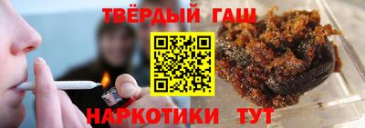 прущие крисы Славянск-на-Кубани
