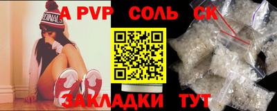 твердый Славгород