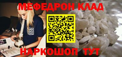 твердый Славгород