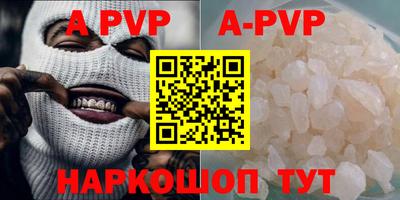 бутират Сланцы