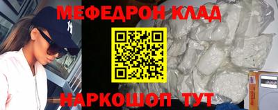 прущие крисы Славянск-на-Кубани