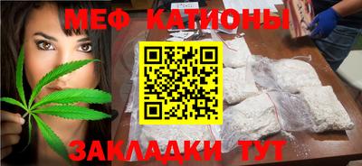 бутират Сланцы