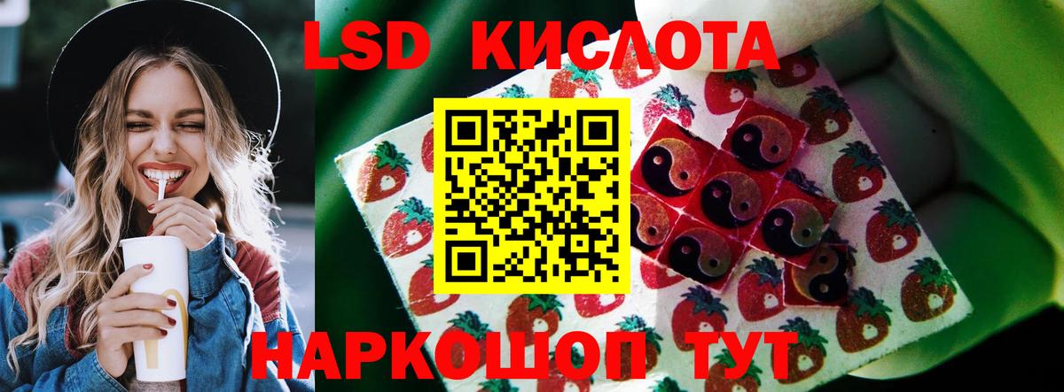 LSD-25 экстази ecstasy Сальск