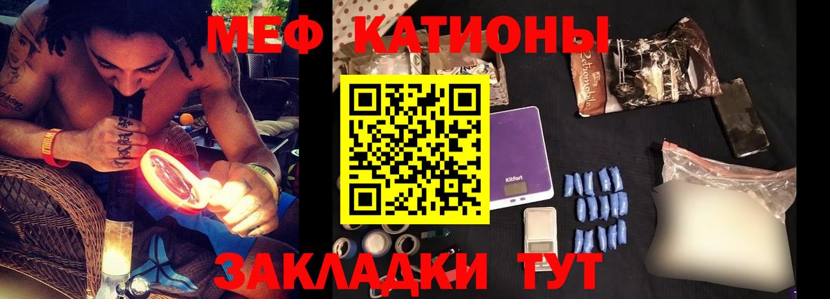 МЕФ мука Сальск