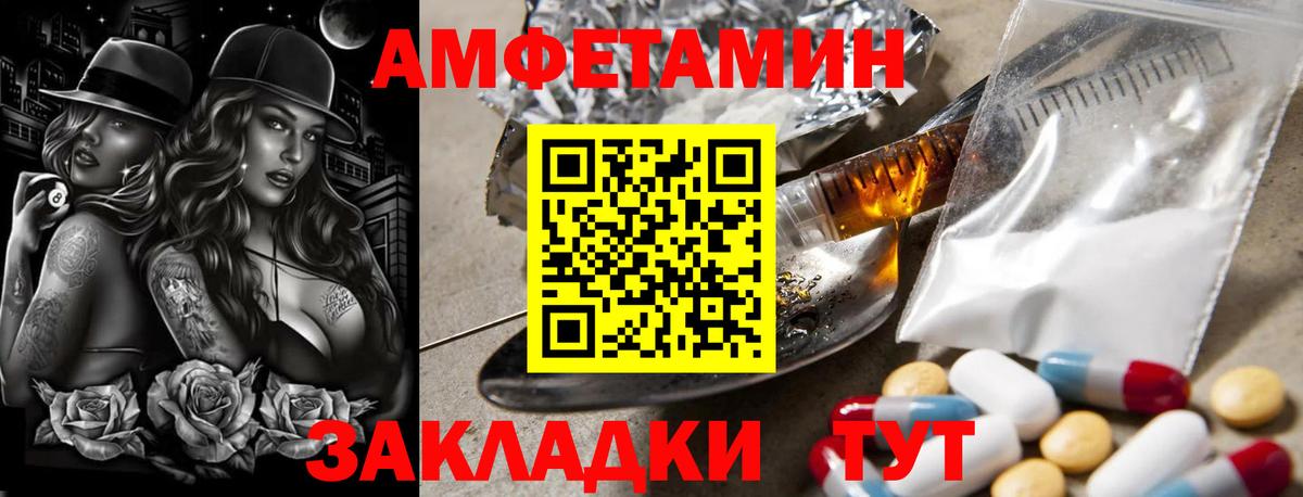 Метамфетамин мет Сальск