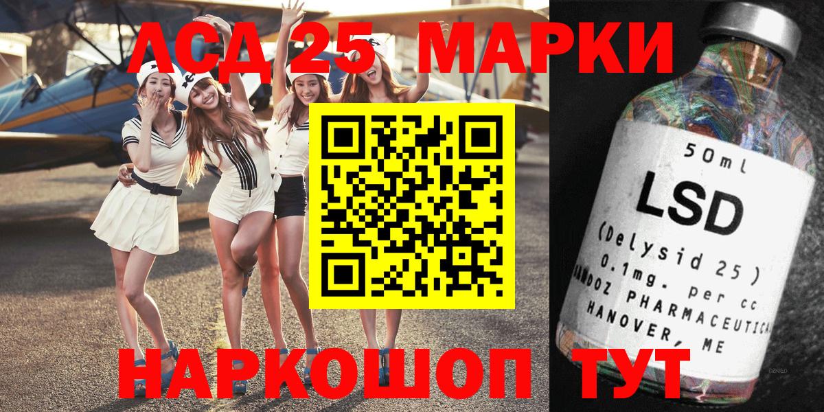 Марки N-bome 1,8мг Сальск